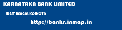 KARNATAKA BANK LIMITED  WEST BENGAL KOLKOTA    banks information 